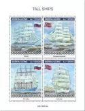 n° 9247/9250 - Timbre SIERRA LEONE Poste
