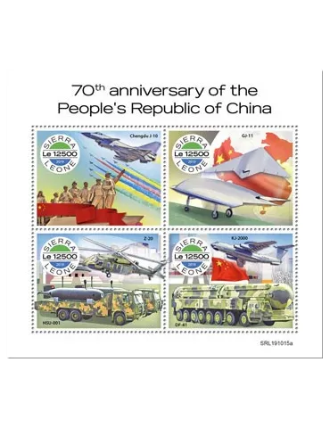 n° 9404/9407 - Timbre SIERRA LEONE Poste