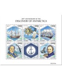 n° 9616/9620 - Timbre SIERRA LEONE Poste