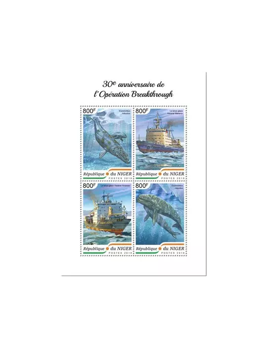 n° 4878/4881 - Timbre NIGER Poste