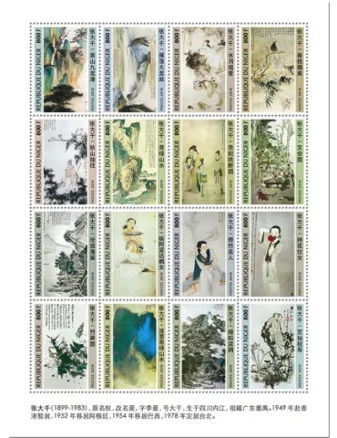 n° 5707/5722 - Timbre NIGER Poste