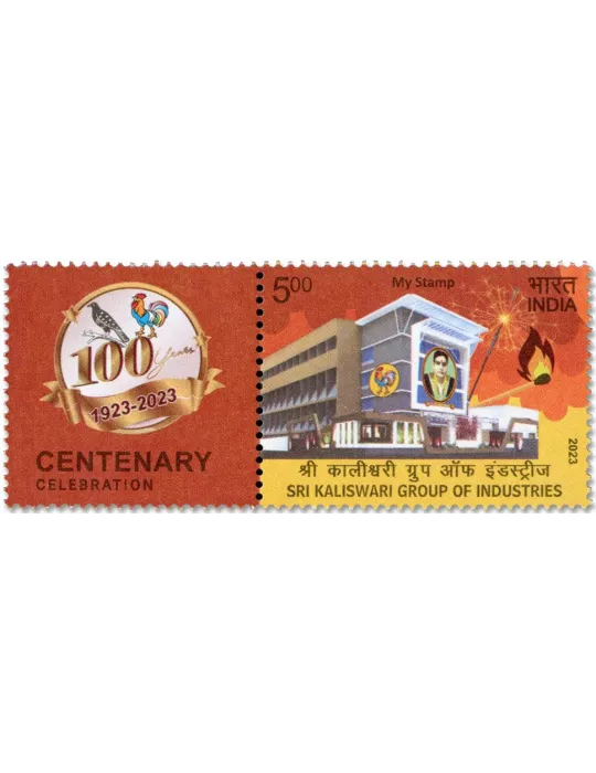 n° 3557 - Timbre INDE Poste