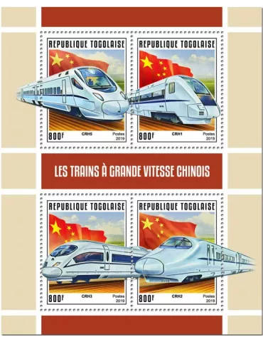 n° 6752/6755 - Timbre TOGO Poste