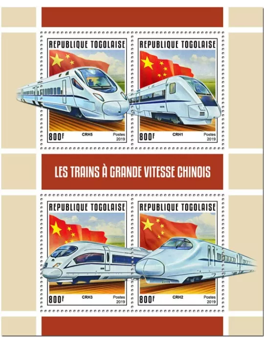 n° 6752/6755 - Timbre TOGO Poste