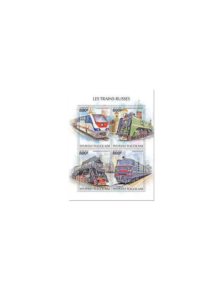 n° 7342/7345 - Timbre TOGO Poste