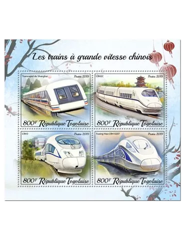 n° 7651/7654 - Timbre TOGO Poste