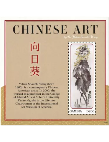 n° 936 - Timbre GAMBIE Blocs et feuillets