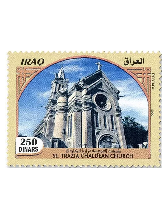 n° 1905/1912 - Timbre IRAK Poste