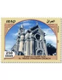 n° 1905/1912 - Timbre IRAK Poste