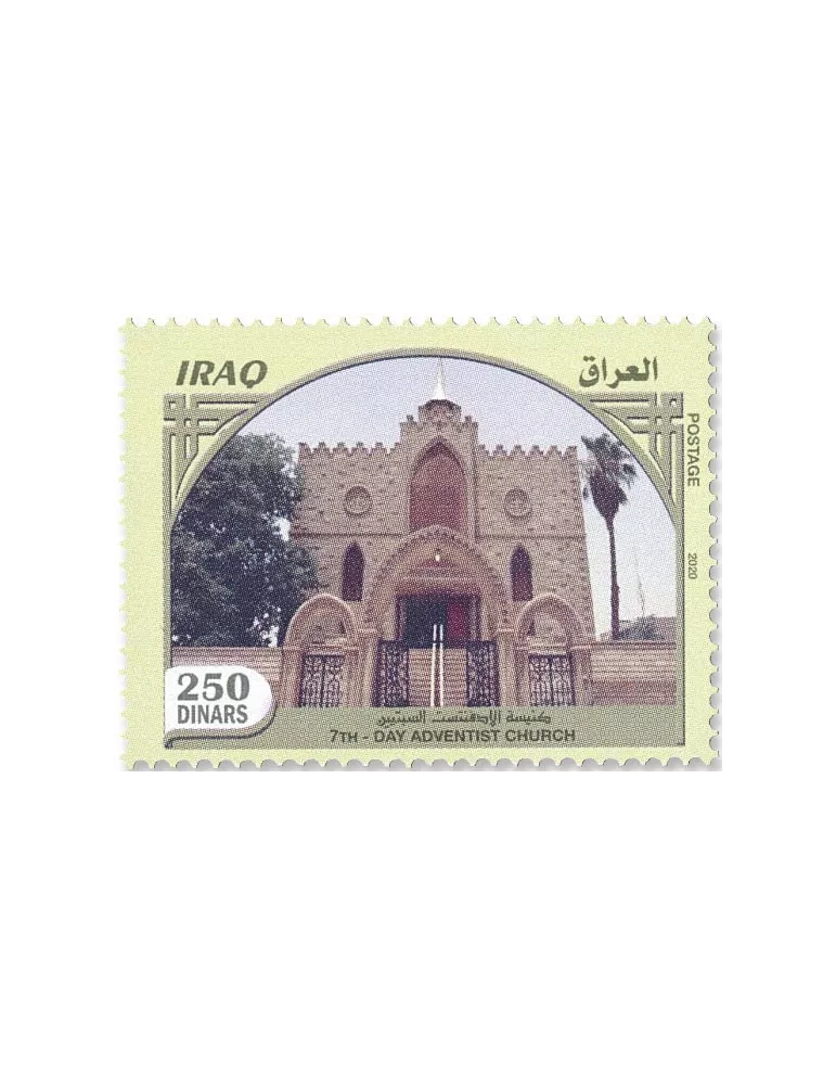 n° 1905/1912 - Timbre IRAK Poste