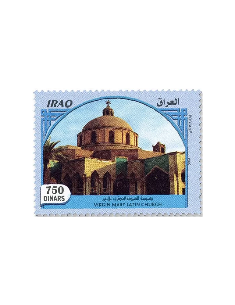 n° 1905/1912 - Timbre IRAK Poste