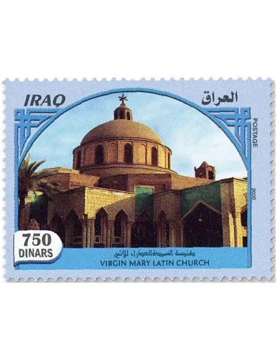 n° 1905/1912 - Timbre IRAK Poste