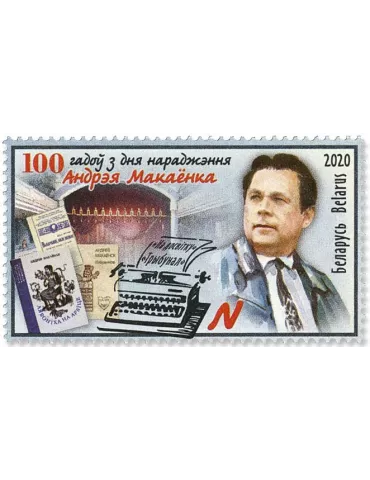 n° 1115 - Timbre BIELORUSSIE Poste