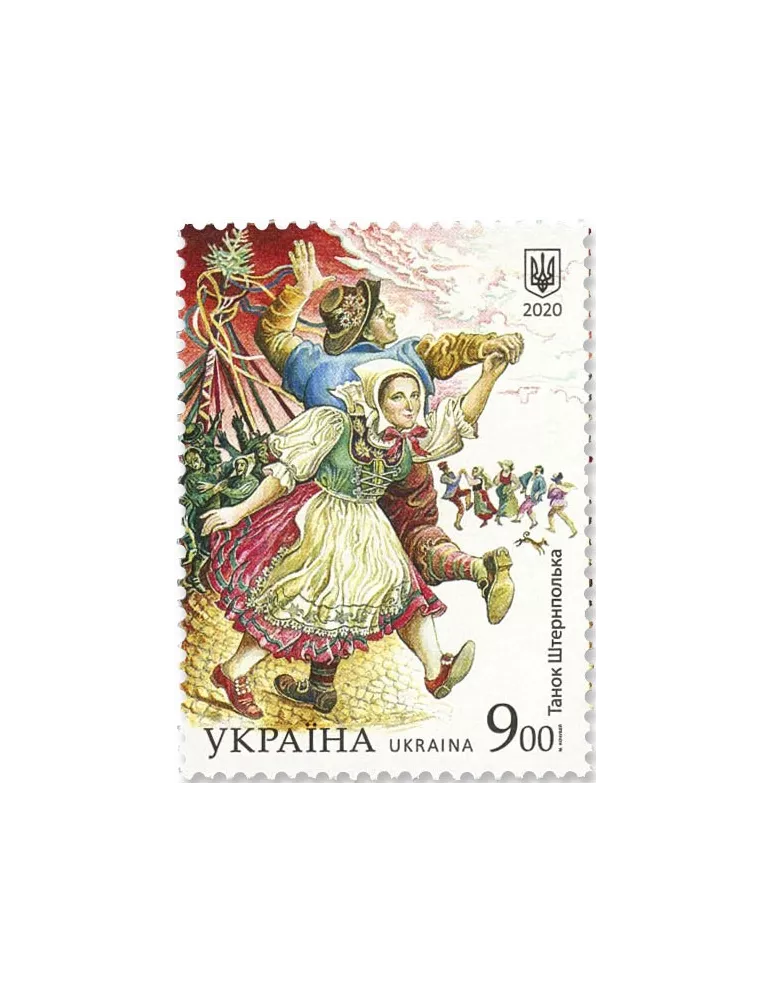 n° 1491/1494 - Timbre UKRAINE Poste