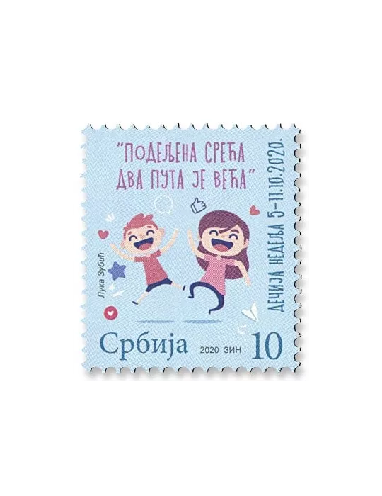 n° 80 - Timbre SERBIE Timbres de bienfaisance