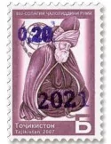 n° 769/771 - Timbre TADJIKISTAN Poste