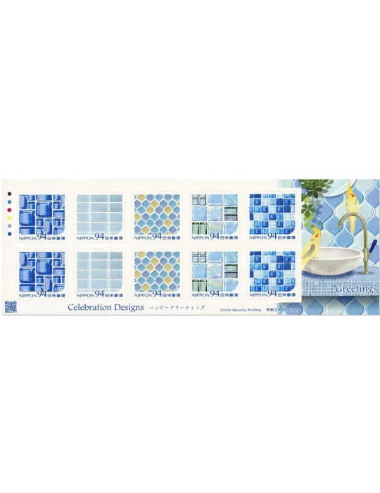 n° 10100/10104 - Timbre JAPON Poste