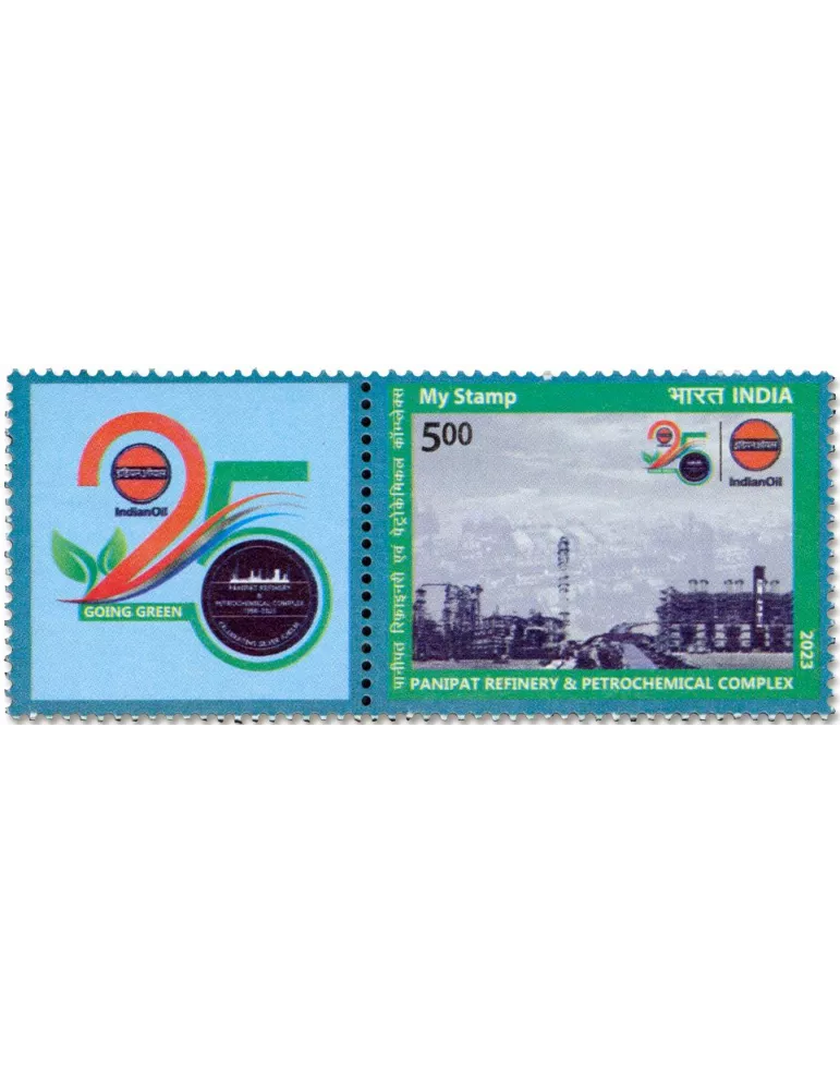 n° 3562 - Timbre INDE Poste