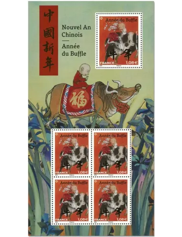 n° F5467 - Timbre France Poste