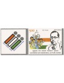 n° 3330 - Timbre INDE Poste