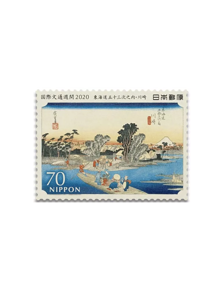 n° 19 - Timbre JAPON VIII - Carnets et ouvrages de luxe