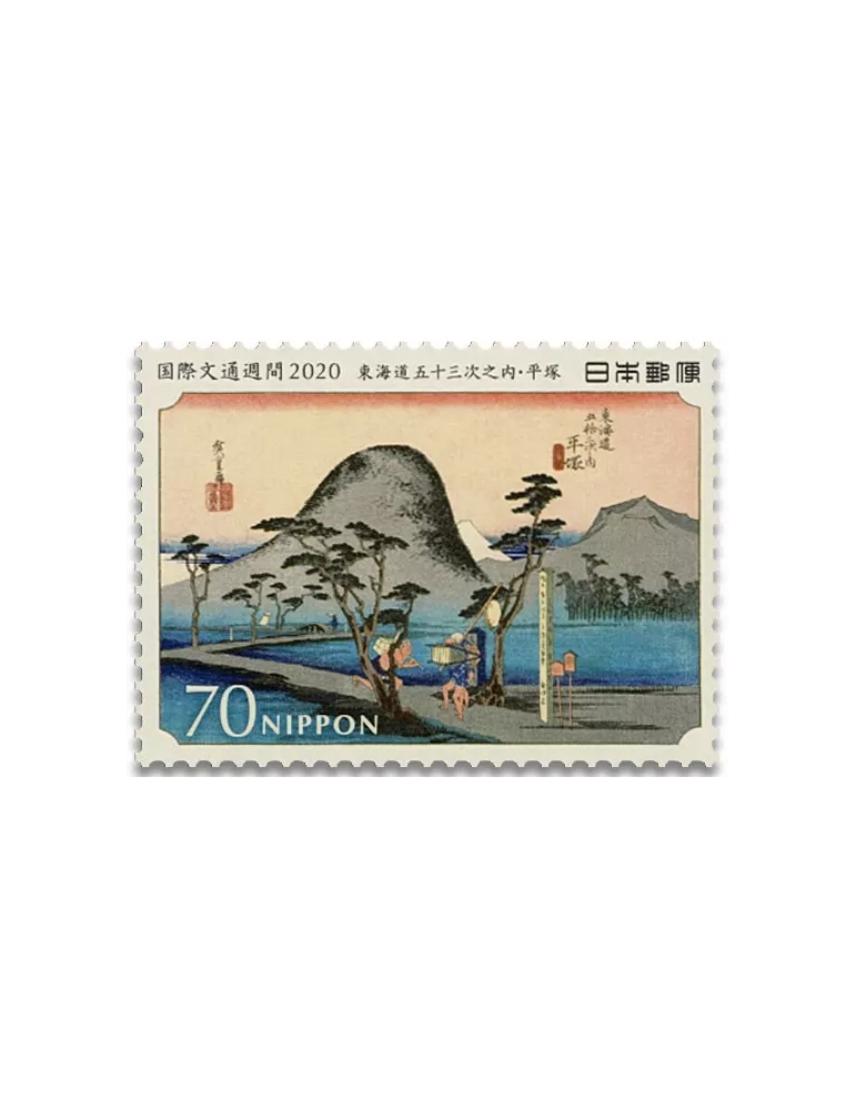 Lot De 100 Timbres Divers Du Japon – Pour Collectionneurs – Qualité Prophila
