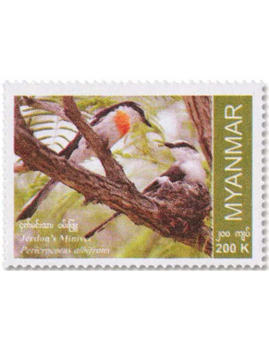 n° 445 - Timbre BIRMANIE Poste