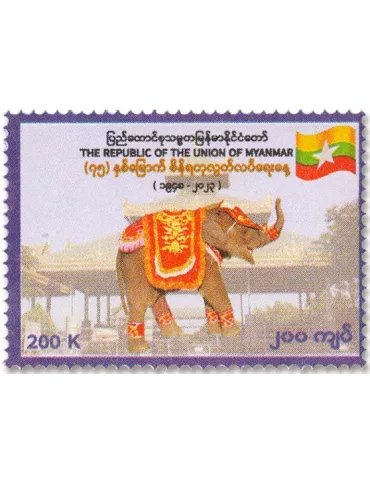 n° 446 - Timbre BIRMANIE Poste