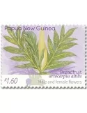 n° 1809/1812 - Timbre PAPOUASIE ET NOUVELLE-GUINEE Poste