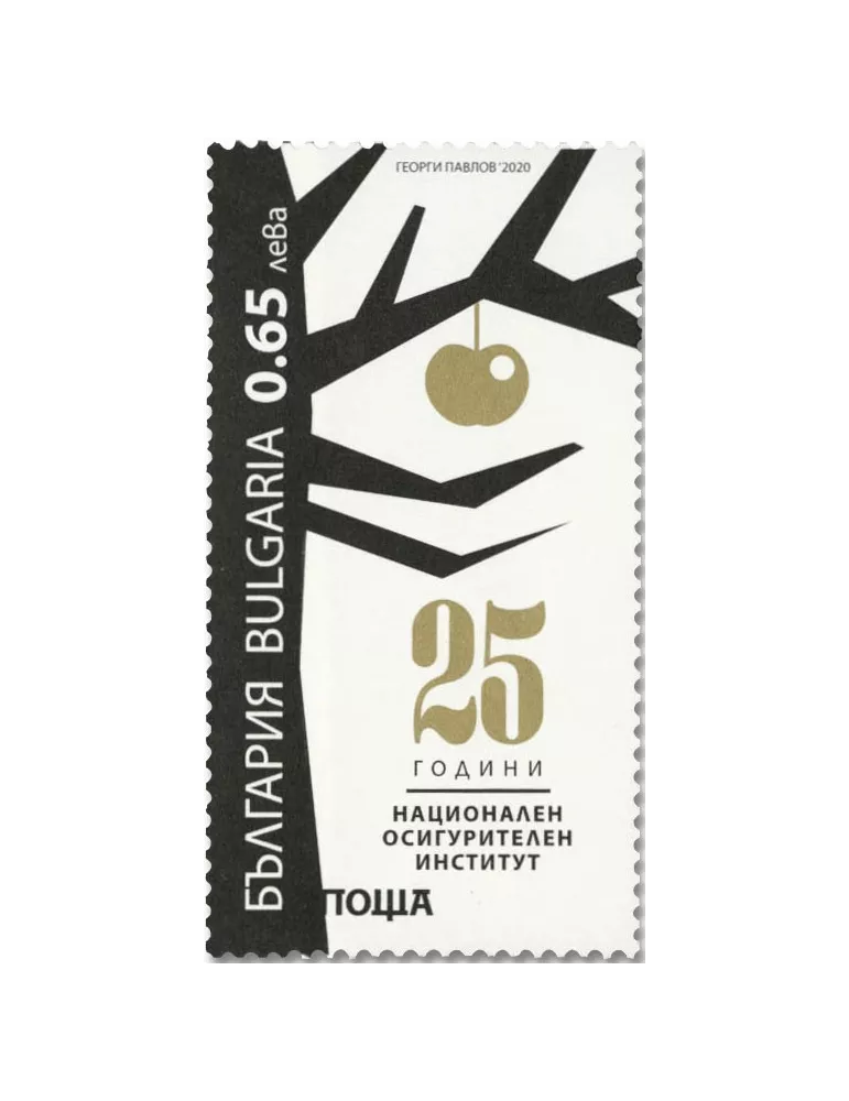 n° 4601 - Timbre BULGARIE Poste