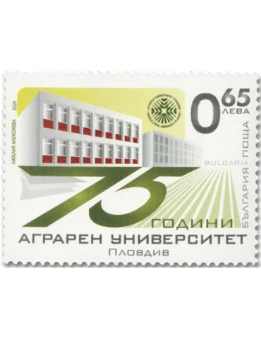 n° 4602 - Timbre BULGARIE Poste