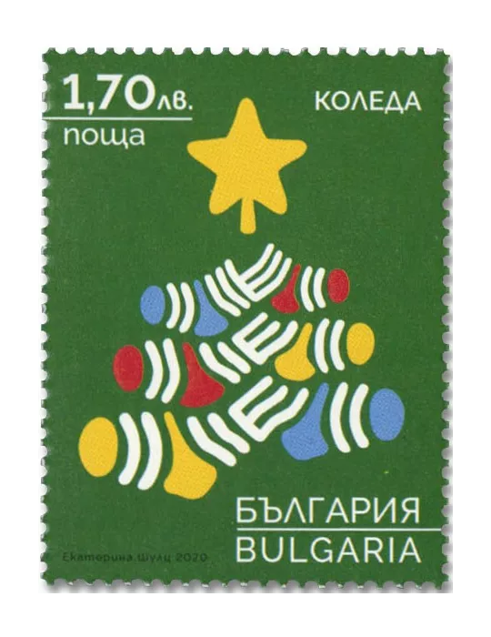 n° 4603 - Timbre BULGARIE Poste