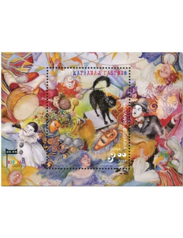 n° 434 - Timbre BULGARIE Blocs et feuillets