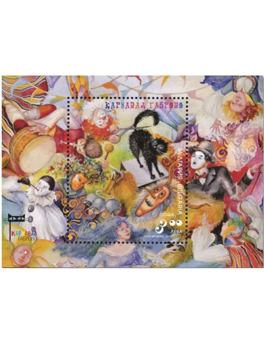 n° 434 - Timbre BULGARIE Blocs et feuillets