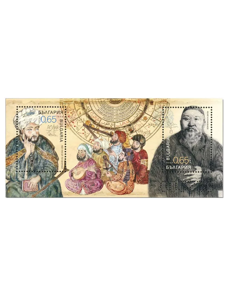 n° 435/435A - Timbre BULGARIE Blocs et feuillets