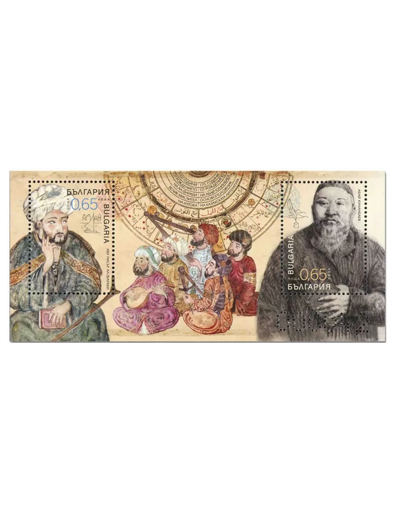 n° 435/435A - Timbre BULGARIE Blocs et feuillets