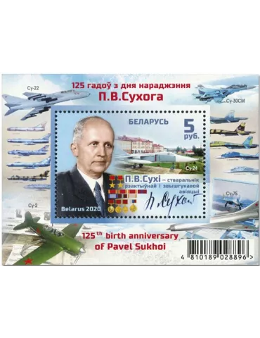 n° 188 - Timbre BIELORUSSIE Blocs et feuillets