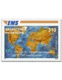 n° 866 - Timbre KAZAKHSTAN Poste
