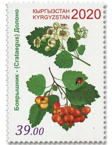 n° 834/836 - Timbre KIRGHIZISTAN (Poste Kirghize) Poste 2