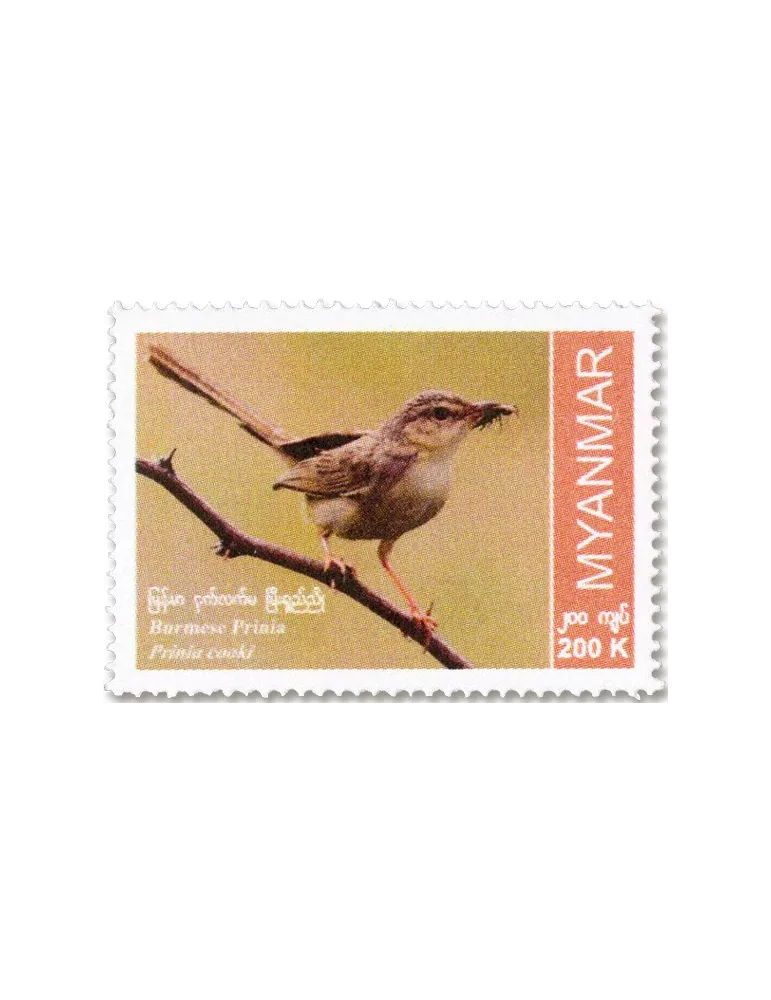 n° 451 - Timbre BIRMANIE Poste