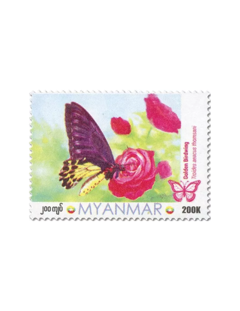 n° 459 - Timbre BIRMANIE Poste