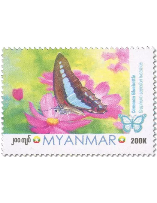 n° 460 - Timbre BIRMANIE Poste