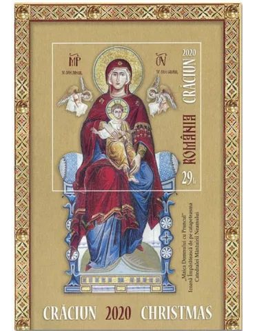 n° 595 - Timbre ROUMANIE Blocs et feuillets