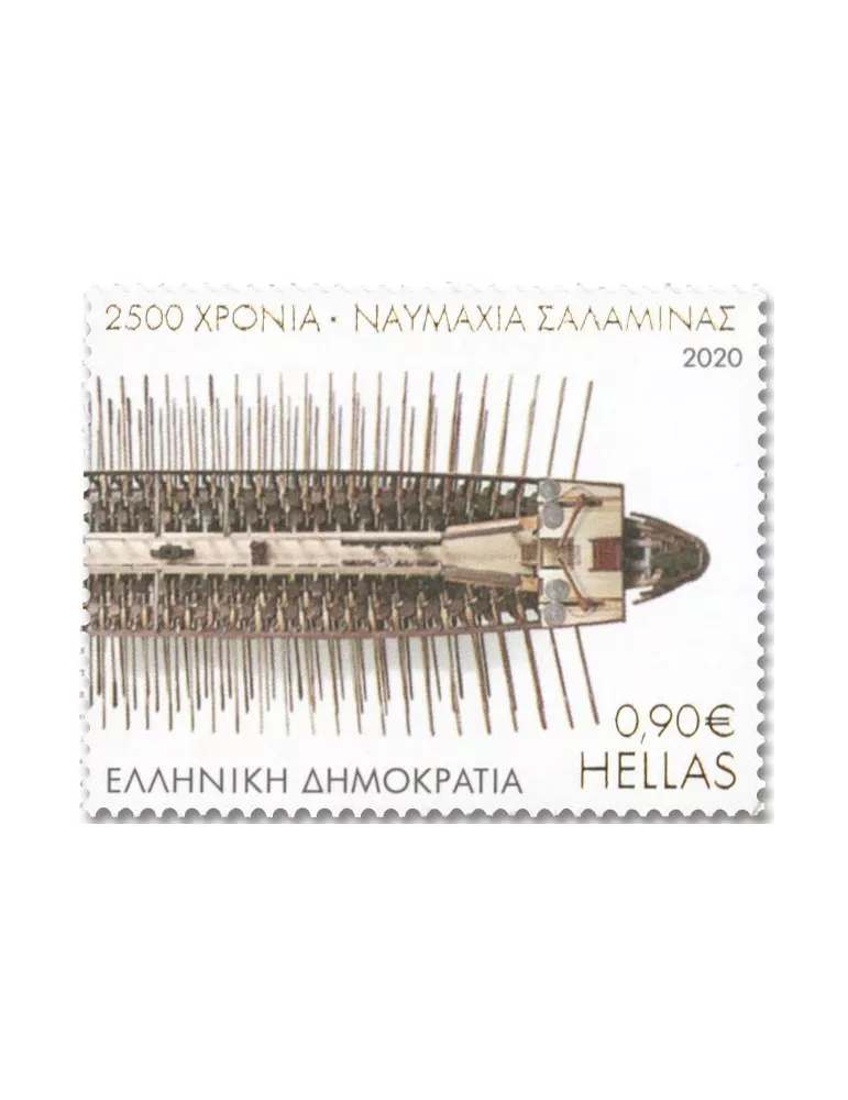 n° 3142/3145 - Timbre GRECE Poste