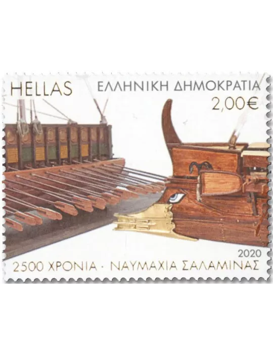 n° 3142/3145 - Timbre GRECE Poste