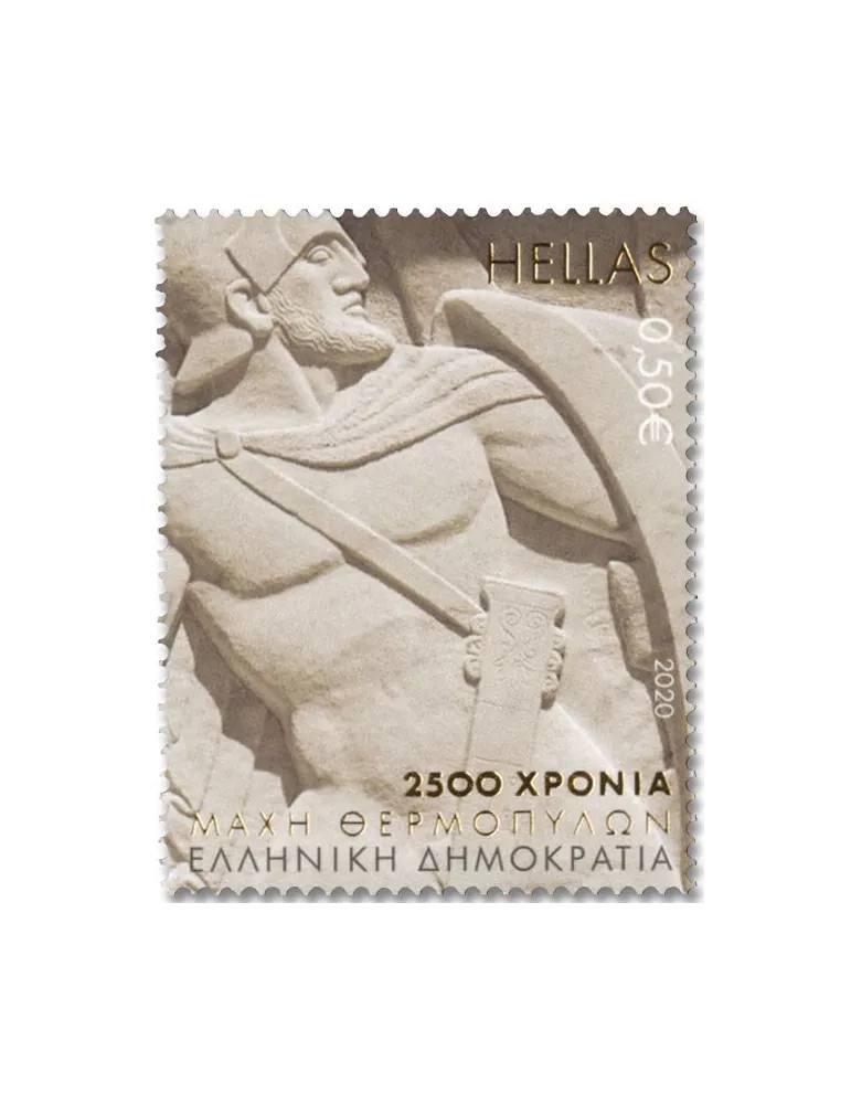 n° 3146/3149 - Timbre GRECE Poste