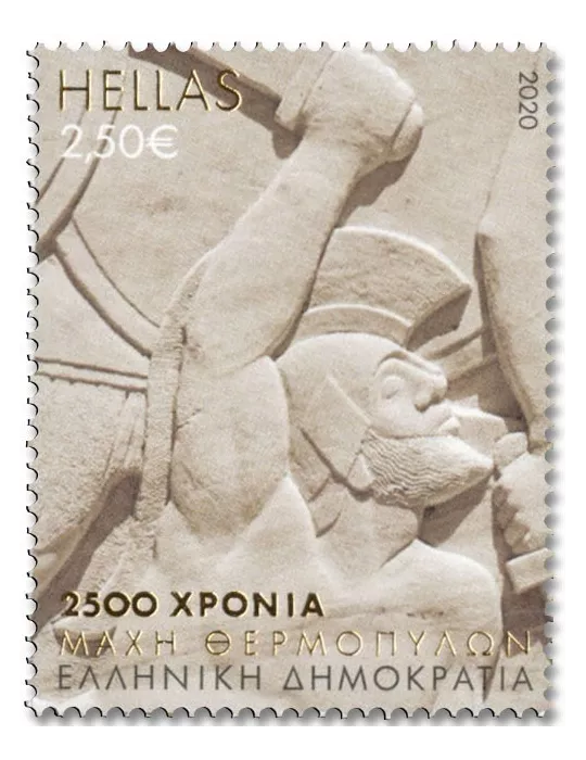n° 3146/3149 - Timbre GRECE Poste