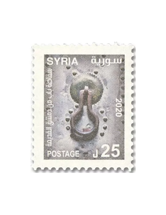 n° 1670/1675 - Timbre SYRIE Poste