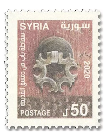n° 1670/1675 - Timbre SYRIE Poste 2