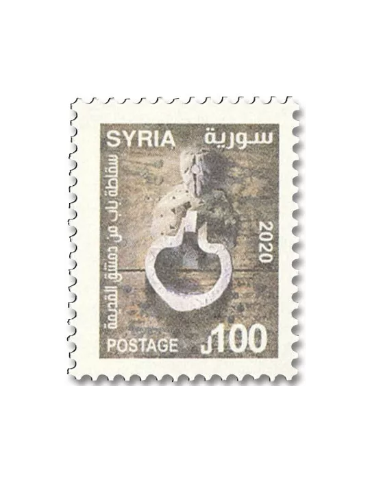n° 1670/1675 - Timbre SYRIE Poste